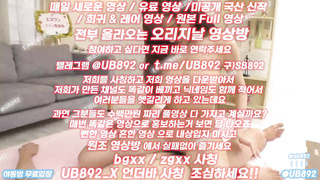 2042 역시 믿고보는 아스카 키라라 좋다 풀버전은 텔레그램 UB892 온리팬스 트위터 한국 최신 국산 성인방 야동방 빨간방 Korea