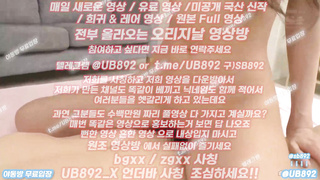 2042 역시 믿고보는 아스카 키라라 좋다 풀버전은 텔레그램 UB892 온리팬스 트위터 한국 최신 국산 성인방 야동방 빨간방 Korea