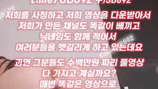 2047 승무원 코스 자위녀 일반인이라 더 꼴리네 풀버전은 텔레그램 UB892 온리팬스 트위터 한국 최신 국산 성인방 야동방 빨간방 Korea