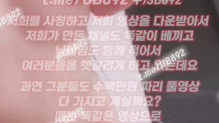 2047 승무원 코스 자위녀 일반인이라 더 꼴리네 풀버전은 텔레그램 UB892 온리팬스 트위터 한국 최신 국산 성인방 야동방 빨간방 Korea