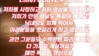 2050 아이유 닮은년 단발 빽보 슬랜더 풀버전은 텔레그램 UB892 온리팬스 트위터 한국 최신 국산 성인방 야동방 빨간방 Korea