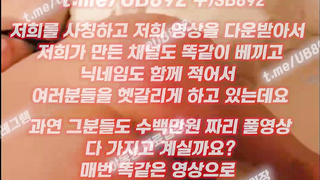 2043 묶어놓고 때리기 채찍 스팽 탐스런 엉덩이 풀버전은 텔레그램 UB892 온리팬스 트위터 한국 최신 국산 성인방 야동방 빨간방 Korea