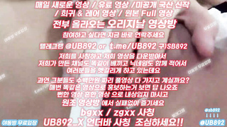 2053 이쁘장 하긴 한데 약간 쭝궈느낌이네 풀버전은 텔레그램 UB892 온리팬스 트위터 한국 최신 국산 성인방 야동방 빨간방 Korea