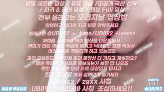 2053 이쁘장 하긴 한데 약간 쭝궈느낌이네 풀버전은 텔레그램 UB892 온리팬스 트위터 한국 최신 국산 성인방 야동방 빨간방 Korea