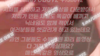 2056 가슴은 이쁜데 보지는 펄럭 보지네 풀버전은 텔레그램 UB892 온리팬스 트위터 한국 최신 국산 성인방 야동방 빨간방 Korea