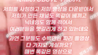 2056 가슴은 이쁜데 보지는 펄럭 보지네 풀버전은 텔레그램 UB892 온리팬스 트위터 한국 최신 국산 성인방 야동방 빨간방 Korea