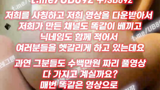 2059 서훈 seohoon 뒷치기 부카케 풀버전은 텔레그램 UB892 온리팬스 트위터 한국 최신 국산 성인방 야동방 빨간방 Korea