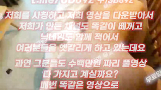 2059 서훈 seohoon 뒷치기 부카케 풀버전은 텔레그램 UB892 온리팬스 트위터 한국 최신 국산 성인방 야동방 빨간방 Korea