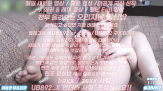 2055 보지로 생크림 만드는 서양 누나 풀버전은 텔레그램 UB892 온리팬스 트위터 한국 최신 국산 성인방 야동방 빨간방 Korea