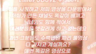 2057 여친 언니랑 떡치다가 걸림 ㄷㄷ 풀버전은 텔레그램 UB892 온리팬스 트위터 한국 최신 국산 성인방 야동방 빨간방 Korea