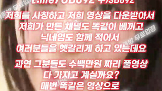 2057 여친 언니랑 떡치다가 걸림 ㄷㄷ 풀버전은 텔레그램 UB892 온리팬스 트위터 한국 최신 국산 성인방 야동방 빨간방 Korea