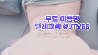 여자강사, 펫, 수위, 핑두, Threesome, 한국, 야동, 텔레그램, JTV66, 포르노, 스트림유출, 오르가즘, 폭딸