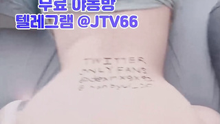 여자강사, 펫, 수위, 핑두, Threesome, 한국, 야동, 텔레그램, JTV66, 포르노, 스트림유출, 오르가즘, 폭딸