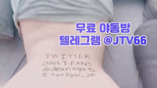 여자강사, 펫, 수위, 핑두, Threesome, 한국, 야동, 텔레그램, JTV66, 포르노, 스트림유출, 오르가즘, 폭딸