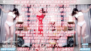 2064 KBJ 벗방 리액션 몸매 오지네 진짜 풀버전은 텔레그램 UB892 온리팬스 트위터 한국 최신 국산 성인방 야동방 빨간방 Korea