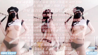 2064 KBJ 벗방 리액션 몸매 오지네 진짜 풀버전은 텔레그램 UB892 온리팬스 트위터 한국 최신 국산 성인방 야동방 빨간방 Korea
