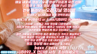 2063 좋아서 부들부들 떠는 스시녀 몇번을 가는거야 풀버전은 텔레그램 UB892 온리팬스 트위터 한국 최신 국산 성인방 야동방 빨간방 Korea