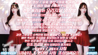 2065 KBJ 벗방 여캠 진짜 맛있게 생겼다 풀버전은 텔레그램 UB892 온리팬스 트위터 한국 최신 국산 성인방 야동방 빨간방 Korea