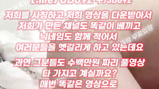 2066 자위영상 파는년 맛있어보이네 ㅋㅋ 풀버전은 텔레그램 UB892 온리팬스 트위터 한국 최신 국산 성인방 야동방 빨간방 Korea