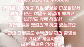 2066 자위영상 파는년 맛있어보이네 ㅋㅋ 풀버전은 텔레그램 UB892 온리팬스 트위터 한국 최신 국산 성인방 야동방 빨간방 Korea