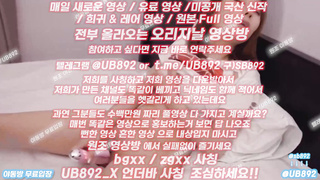 2068 남친 2호 딜도 새로 사와서 첫경험 풀버전은 텔레그램 UB892 온리팬스 트위터 한국 최신 국산 성인방 야동방 빨간방 Korea