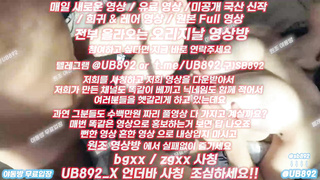 2075 크고 아름다운 누나 남자새끼 복받았네 풀버전은 텔레그램 UB892 온리팬스 트위터 한국 최신 국산 성인방 야동방 빨간방 Korea