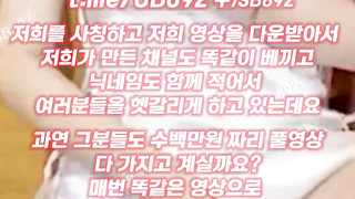 2076 핑두 핑보 VIP영상 유출 풀버전은 텔레그램 UB892 온리팬스 트위터 한국 최신 국산 성인방 야동방 빨간방 Korea