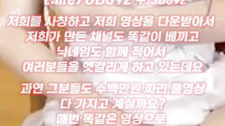 2076 핑두 핑보 VIP영상 유출 풀버전은 텔레그램 UB892 온리팬스 트위터 한국 최신 국산 성인방 야동방 빨간방 Korea