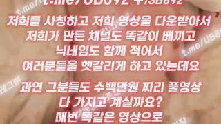 2077 수줍은 많은 태닝녀 슴부먼트 장난 아니네 풀버전은 텔레그램 UB892 온리팬스 트위터 한국 최신 국산 성인방 야동방 빨간방 Korea
