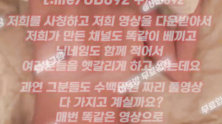 2077 수줍은 많은 태닝녀 슴부먼트 장난 아니네 풀버전은 텔레그램 UB892 온리팬스 트위터 한국 최신 국산 성인방 야동방 빨간방 Korea