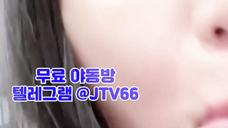 텔레그램, JTV66, 서양야동, 교미, 섹톱워치, 사디, 지루, 딸딸이, 성행위, 티팬티, 남매, Riding, 한국