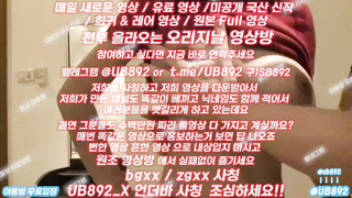 2083 슬랜더 거유 가슴 존나 크고 아름답다 풀버전은 텔레그램 UB892 온리팬스 트위터 한국 최신 국산 성인방 야동방 빨간방 Korea