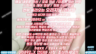 2091 소파에서 자위하는년 얼굴도 반반하고 몸매도 좋네 풀버전은 텔레그램 UB892 온리팬스 트위터 한국 최신 국산 성인방 야동방 빨간방 Korea