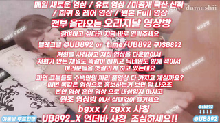 2096 속살이 뽀얀 숏컷 누나 질싸 크림파이 풀버전은 텔레그램 UB892 온리팬스 트위터 한국 최신 국산 성인방 야동방 빨간방 Korea