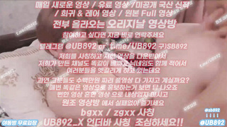 2096 속살이 뽀얀 숏컷 누나 질싸 크림파이 풀버전은 텔레그램 UB892 온리팬스 트위터 한국 최신 국산 성인방 야동방 빨간방 Korea