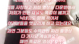 2088 KBJ 벗방 여캠 빅파이 유륜 풀버전은 텔레그램 UB892 온리팬스 트위터 한국 최신 국산 성인방 야동방 빨간방 Korea