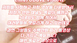 2094 하얀 애액을 질질 싸는년 풀버전은 텔레그램 UB892 온리팬스 트위터 한국 최신 국산 성인방 야동방 빨간방 Korea