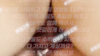 2094 하얀 애액을 질질 싸는년 풀버전은 텔레그램 UB892 온리팬스 트위터 한국 최신 국산 성인방 야동방 빨간방 Korea