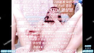 2100 자위하다 싸버리는 스시녀 시오후키 여성사정 풀버전은 텔레그램 UB892 온리팬스 트위터 한국 최신 국산 성인방 야동방 빨간방 Korea