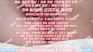2089 난 얘처럼 유륜 작은애가 좋더라 풀버전은 텔레그램 UB892 온리팬스 트위터 한국 최신 국산 성인방 야동방 빨간방 Korea