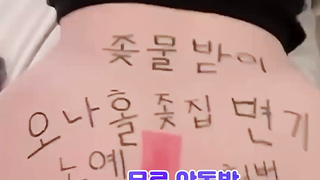 JTV66, 트위치유출, 복상사, 옥녀, 우머나이저, 갱뱅, CCTV, 여대생, 페이스시팅, 대꼴, Girlsontop, 한국, 야동