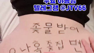 JTV66, 트위치유출, 복상사, 옥녀, 우머나이저, 갱뱅, CCTV, 여대생, 페이스시팅, 대꼴, Girlsontop, 한국, 야동