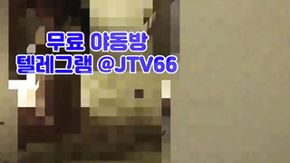 섹스동영상, 요가, 강남걸레, 아마추어, 진동기, 틱톡, 체위, 소라넷, Goldenshower, 한국, 야동, 텔레그램, JTV66