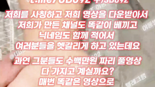 2101 골반 오지는 백마누나