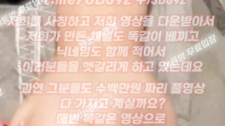 2101 골반 오지는 백마누나