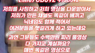 2104 숏컷이 어울리는 청순녀 여성상위