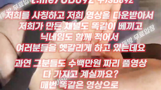 2104 숏컷이 어울리는 청순녀 여성상위