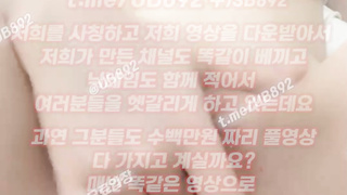 2105 생리중에 자위하는년 애액이 핑크색이네 ㅋㅋ