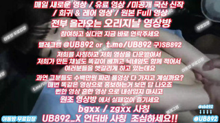 2115 캠핑가서도 주체 못하는 성욕 텐트 안에서 풀버전은 텔레그램 UB892 온리팬스 트위터 한국 최신 국산 성인방 야동방 빨간방 Korea
