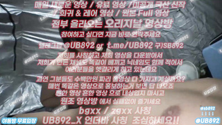 2115 캠핑가서도 주체 못하는 성욕 텐트 안에서 풀버전은 텔레그램 UB892 온리팬스 트위터 한국 최신 국산 성인방 야동방 빨간방 Korea